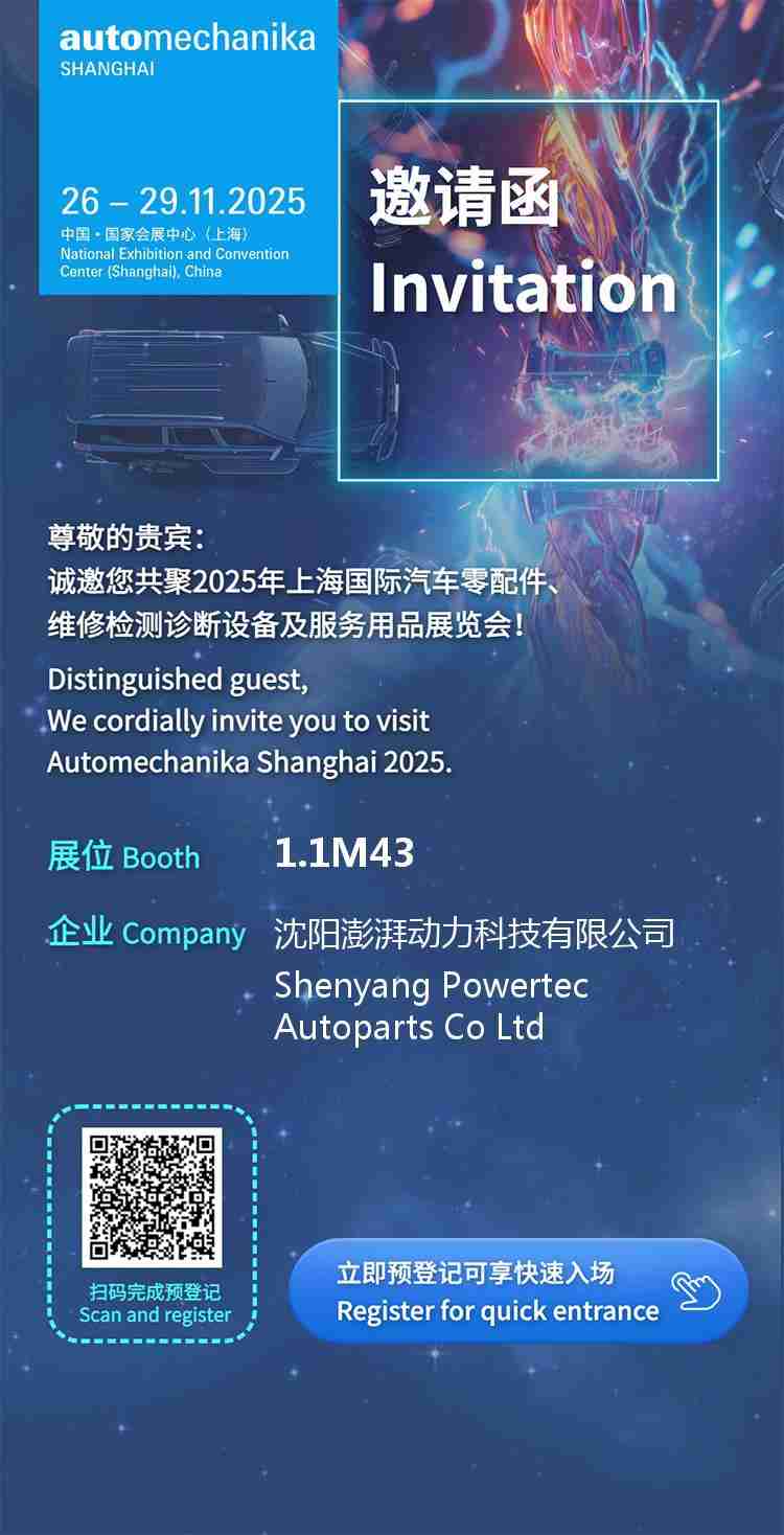 powertecturbo